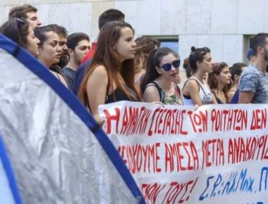 Διαμαρτυρία έξω από το δημαρχείο Θεσσαλονίκης από φοιτητές που δε μπορούν να βρουν στέγη